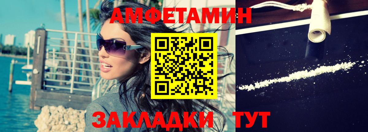 АМФ Premium Санкт-Петербург