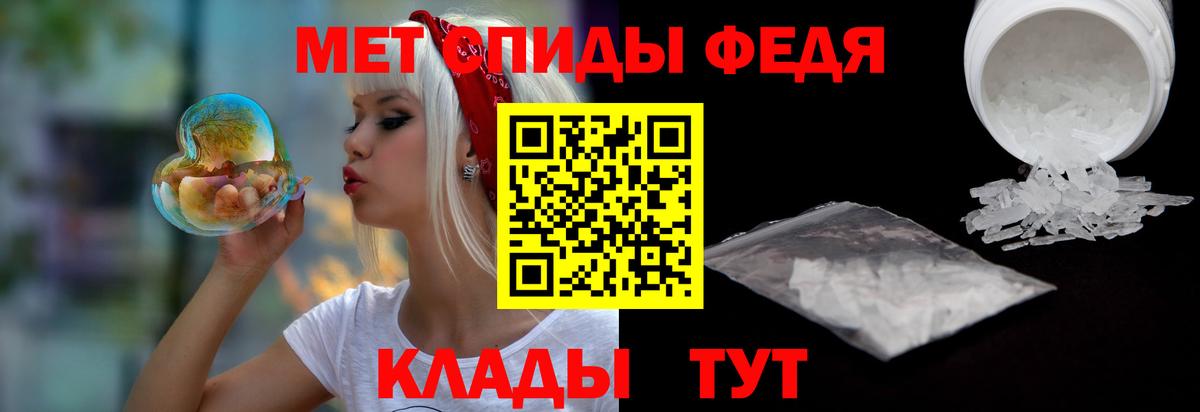 Amphetamine  АМФЕТАМИН 97%  Вход с VPN  Санкт-Петербург 
