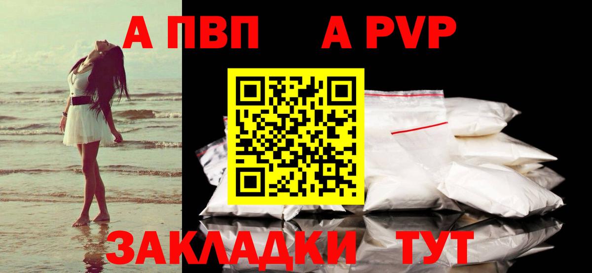 Alfa_PVP крисы CK Санкт-Петербург