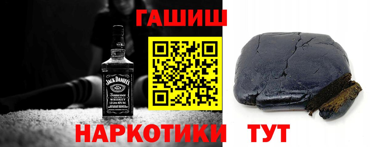 Гашиш Изолятор  ГАШ  Вход с VPN  Санкт-Петербург  ГАШИШ Ice-O-Lator 