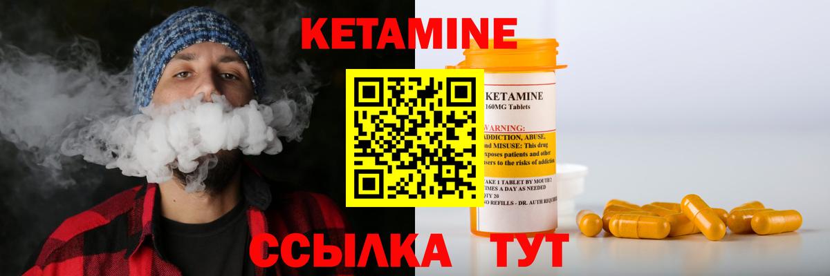 КЕТАМИН ketamine  КЕТАМИН VHQ  Санкт-Петербург  Вход с VPN 