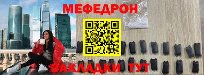 мефедрон Рязань