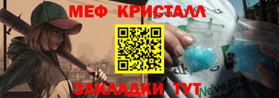 мефедрон Рязань