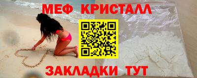 мефедрон Рязань