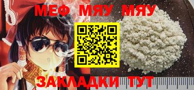 мефедрон Рязань