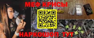 мефедрон Рязань