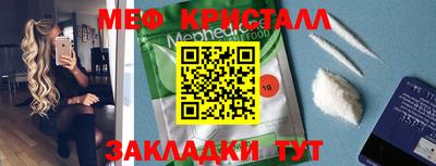 ешки Рузаевка