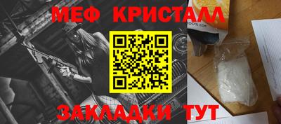 ешки Рузаевка
