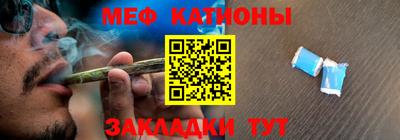 мефедрон Рязань