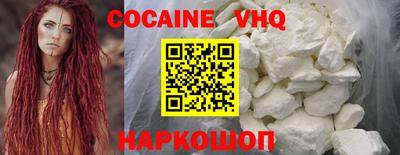 мефедрон Рязань