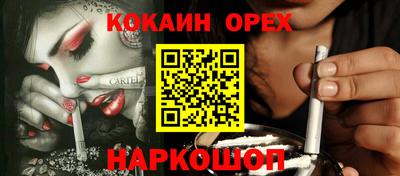 ешки Рузаевка