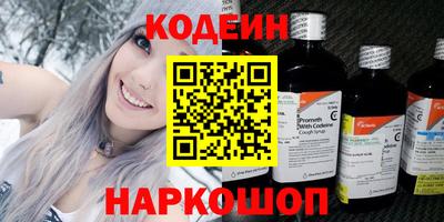 ешки Рузаевка