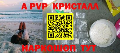 ешки Рузаевка