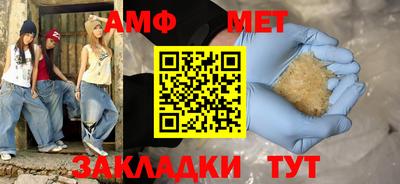 ешки Рузаевка