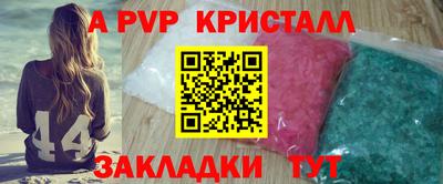 мефедрон Рязань
