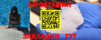 ALPHA PVP Пугачёв