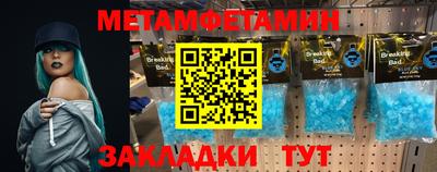 мефедрон Рязань