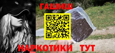 ешки Рузаевка