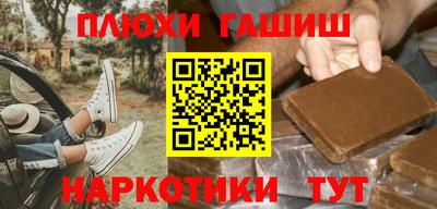 ешки Рузаевка