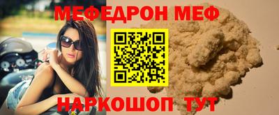 мефедрон Рязань