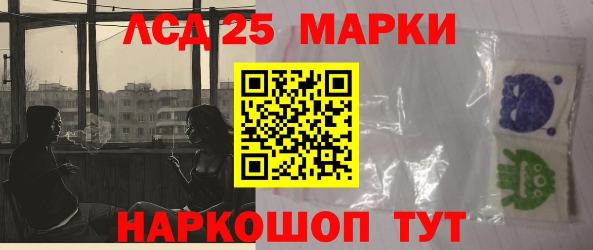LSD-25 экстази кислота  Вход с VPN  LSD-25 экстази ecstasy  LSD-25 экстази  Санкт-Петербург 