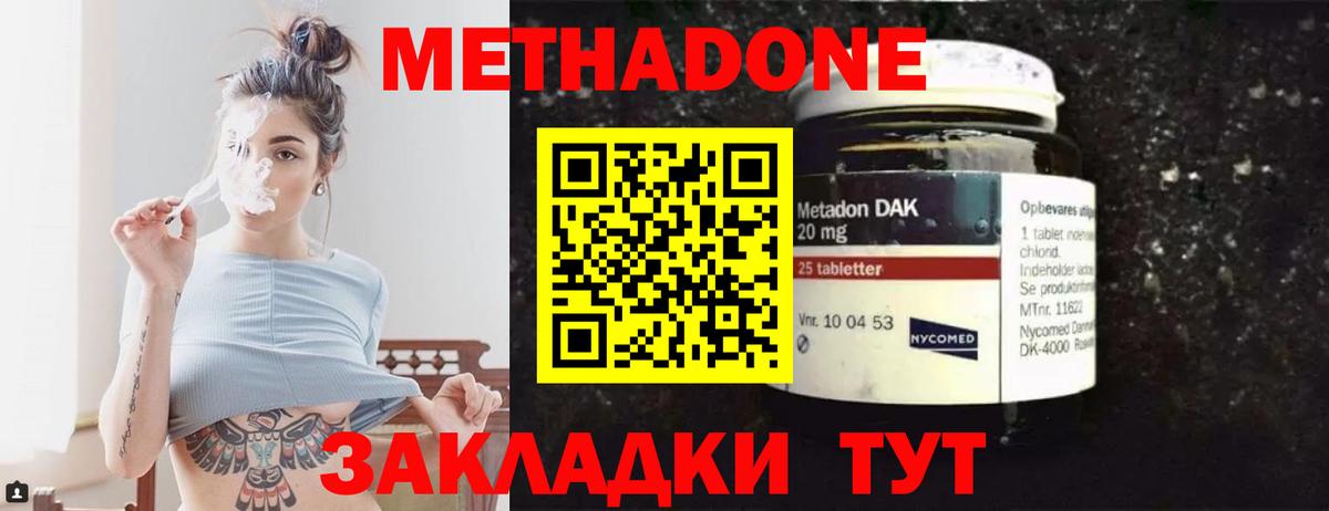 МЕТАДОН VHQ  Вход с VPN  МЕТАДОН VHQ  Санкт-Петербург 