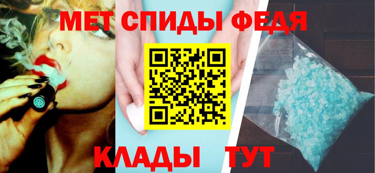 Первитин пудра  Вход с VPN  Первитин пудра  Санкт-Петербург 