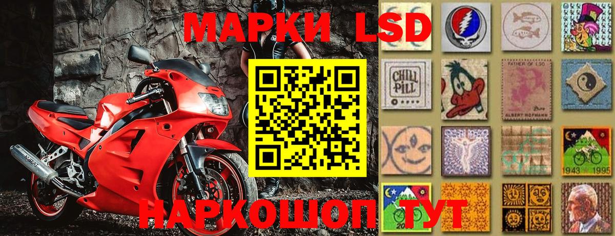 Марки N-bome 1500мкг Санкт-Петербург