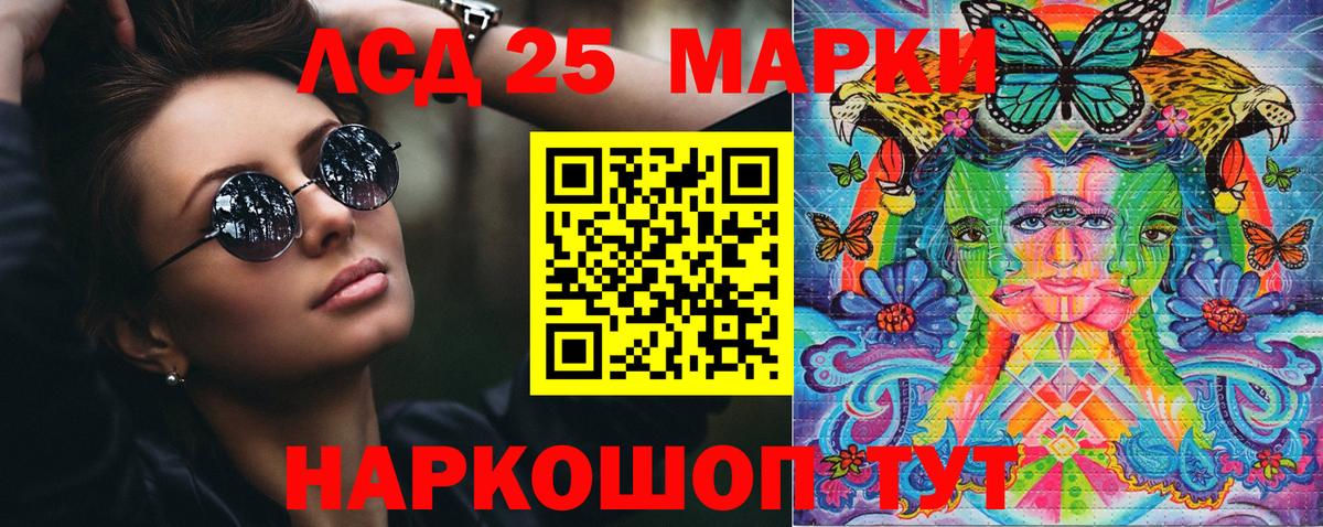Марки N-bome 1500мкг  Вход с VPN  Наркотические марки  Санкт-Петербург  Марки N-bome 1500мкг 