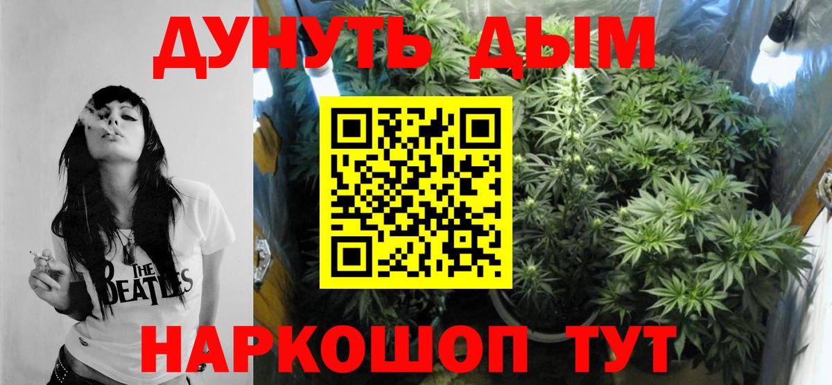 Каннабис THC 21% Санкт-Петербург