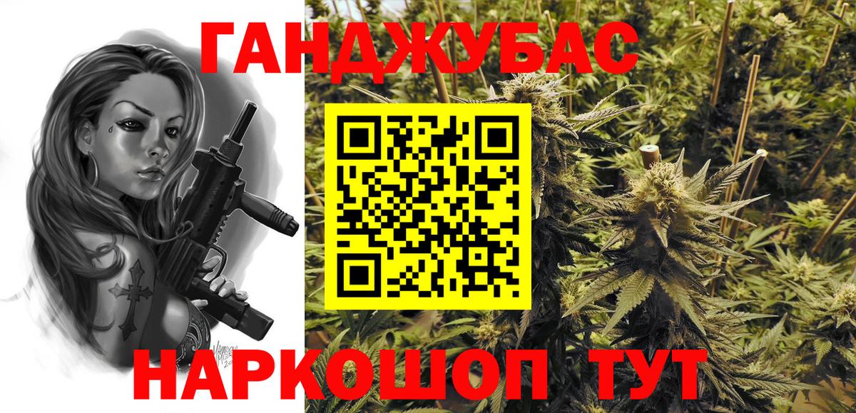 Бошки Шишки MAZAR  Вход с VPN  Санкт-Петербург  Шишки марихуана конопля  Бошки Шишки гибрид 